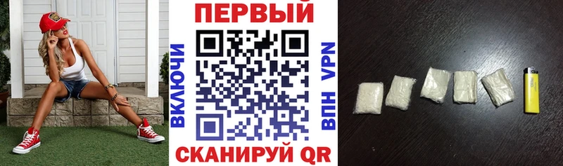 хочу наркоту Щёкино АМФ Розовый