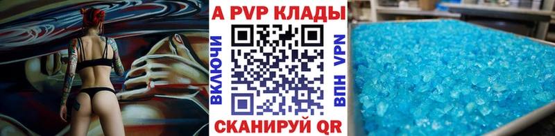 Alpha-PVP СК КРИС Щёкино