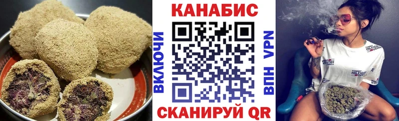 ОМГ ОМГ ССЫЛКА  Щёкино  Cannafood конопля 