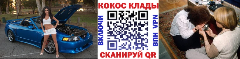 Cocaine Эквадор  Щёкино 