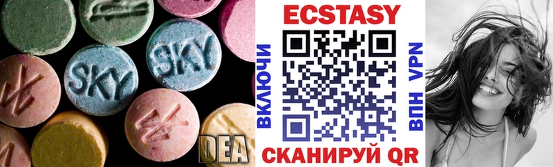 Экстази таблы  купить закладку  Щёкино 
