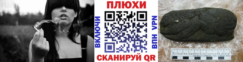 Гашиш ice o lator  купить наркоту  Щёкино 