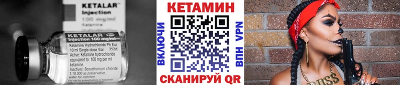 КЕТАМИН ketamine  продажа наркотиков  Щёкино 
