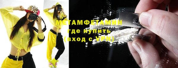 скорость mdpv Навашино