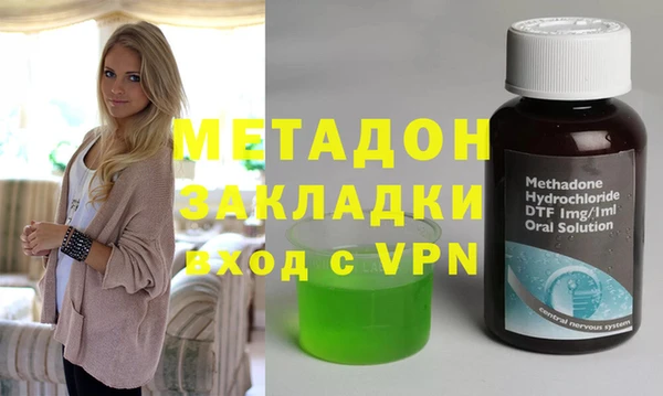 скорость mdpv Навашино