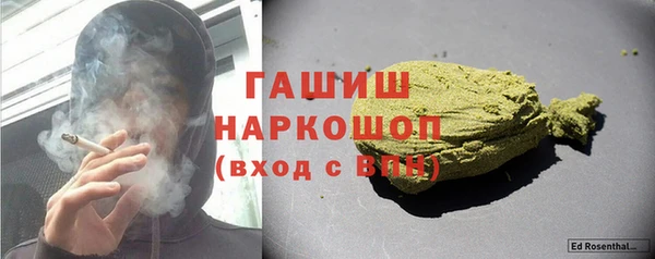 прущий лед Абаза