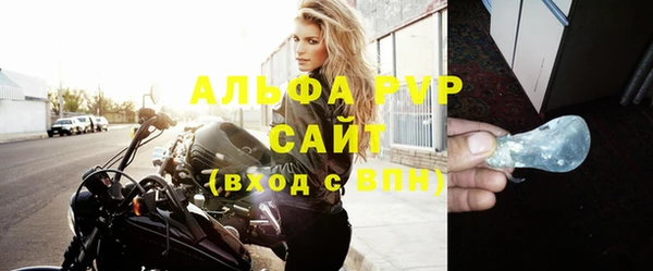 ALPHA PVP Абинск