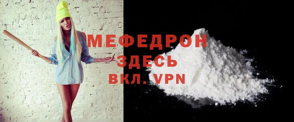 ALPHA PVP Абинск