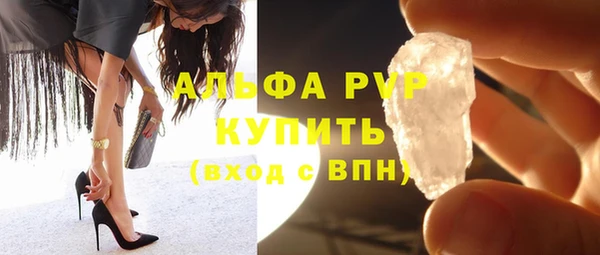 прущий лед Абаза