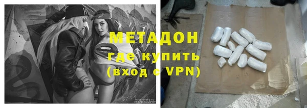 скорость mdpv Навашино
