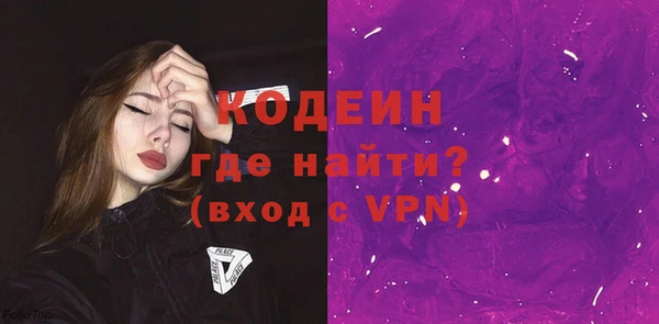 ECSTASY Абдулино