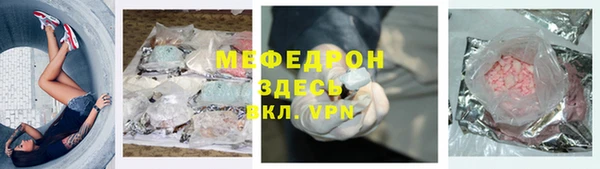 прущий лед Абаза