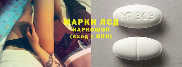 ALPHA PVP Абинск