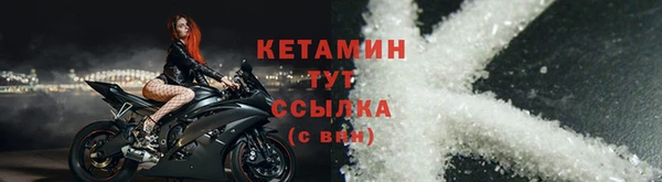 ALPHA PVP Абинск