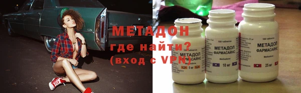 прущий лед Абаза