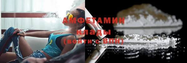 прущий лед Абаза