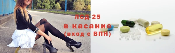 ECSTASY Абдулино
