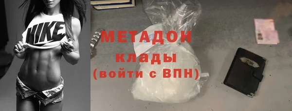 ALPHA PVP Абинск