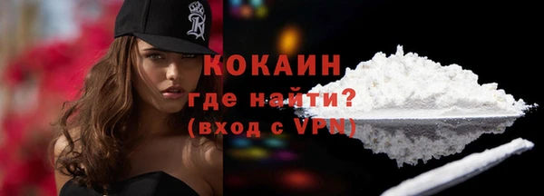 ECSTASY Абдулино