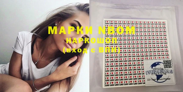 PSILOCYBIN Наволоки