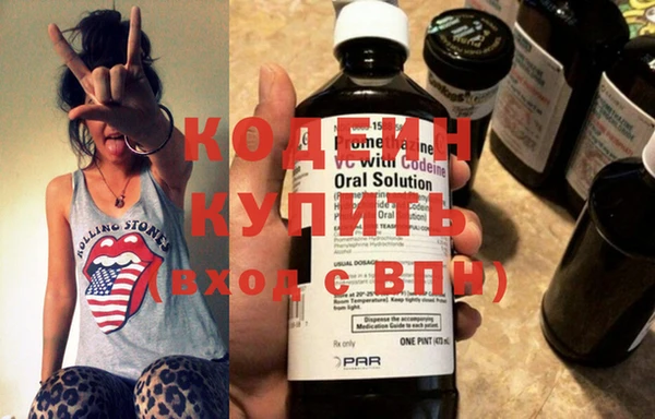 ALPHA PVP Абинск