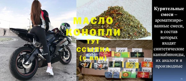прущий лед Абаза