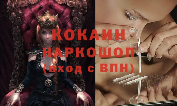 ECSTASY Абдулино