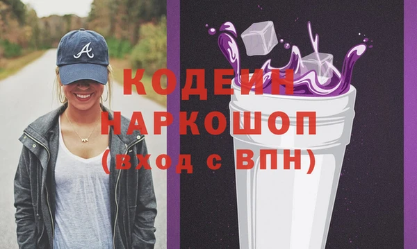 PSILOCYBIN Наволоки