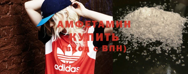 ALPHA PVP Абинск