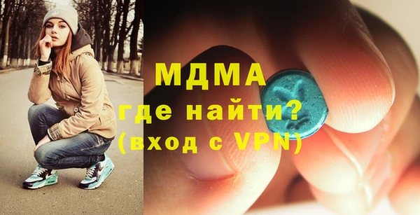 ALPHA PVP Абинск