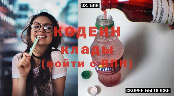 ECSTASY Абдулино