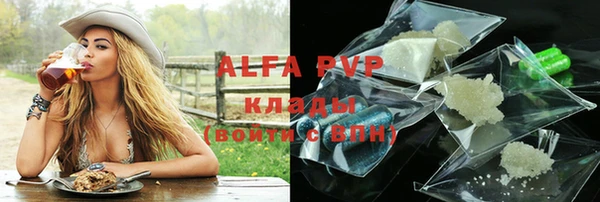 ALPHA PVP Абинск