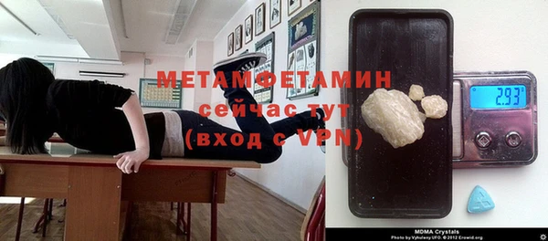 ALPHA PVP Абинск