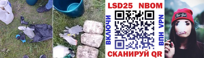 ЛСД экстази кислота  Щёкино 