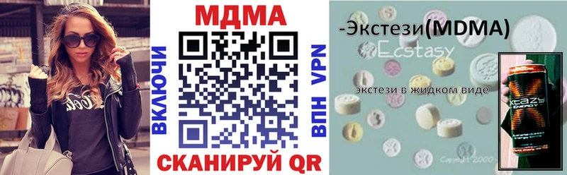 blacksprut ССЫЛКА  Щёкино  МДМА VHQ  цены наркотик 