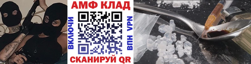 МЕТАМФЕТАМИН Декстрометамфетамин 99.9%  купить наркотики сайты  Щёкино 