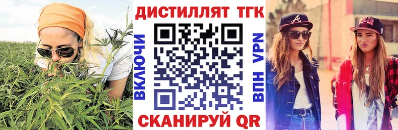 закладки  Щёкино  ТГК вейп 